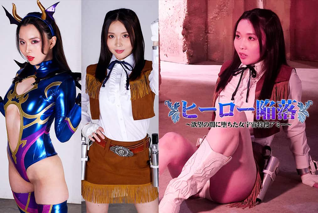 GHOV 67 Airi Tsujime xinh đẹp cuồng dâm